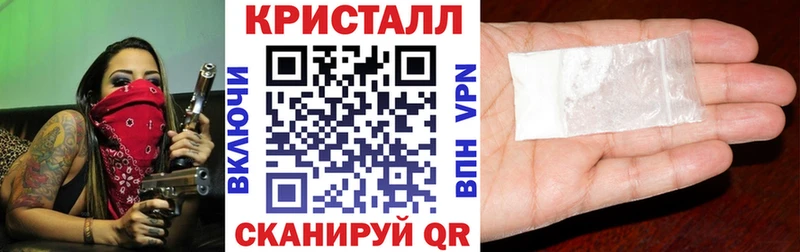 АМФЕТАМИН 97% MEGA зеркало Афипский