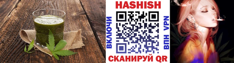 Печенье с ТГК марихуана  Афипский 