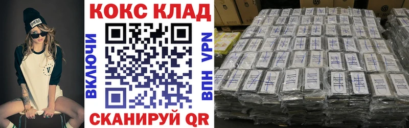 кракен ONION  купить наркотики сайты  Афипский  КОКАИН 98% 