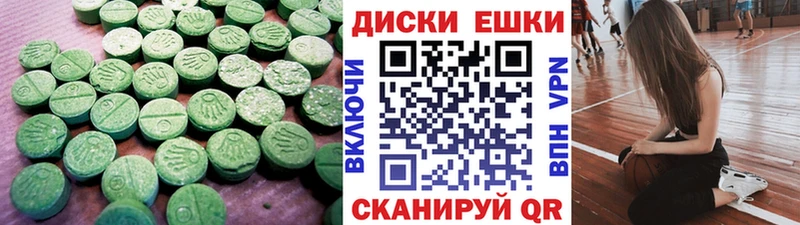 наркота Афипский ЭКСТАЗИ ешки