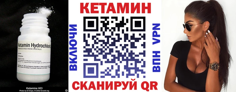 KRAKEN как зайти Афипский Кетамин VHQ где найти наркотики