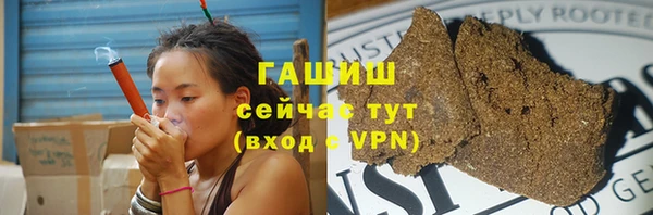 ALPHA-PVP Сосновка