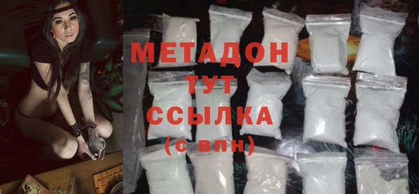 ALPHA-PVP Сосновка