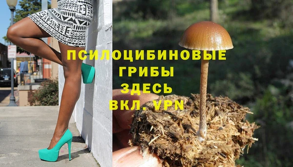 мефедрон VHQ Сосновый Бор