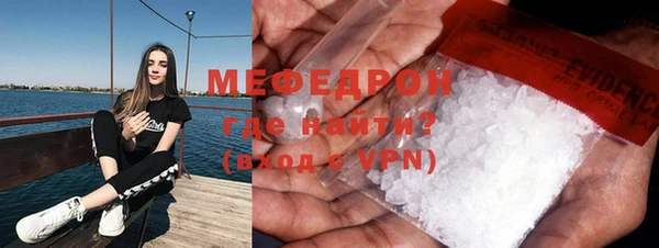 мефедрон VHQ Сосновый Бор