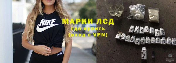 ALPHA-PVP Сосновка