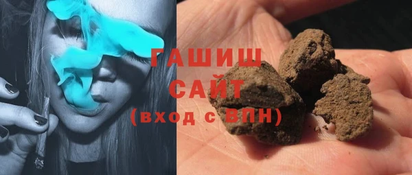 ALPHA-PVP Сосновка