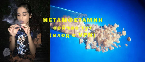 ALPHA-PVP Сосновка