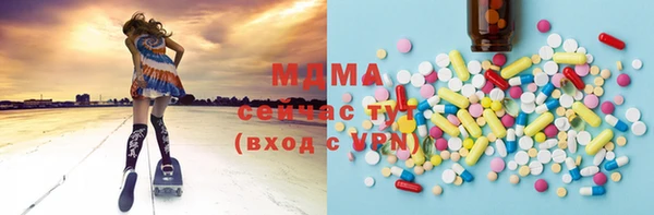 скорость Сосновоборск