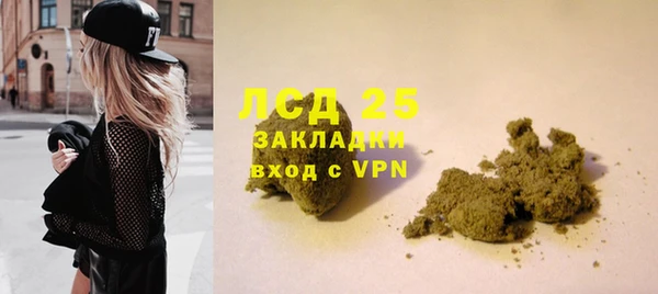 мефедрон VHQ Сосновый Бор