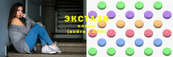 мефедрон VHQ Сосновый Бор