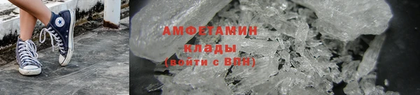 мефедрон VHQ Сосновый Бор