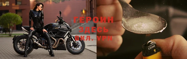 мефедрон VHQ Сосновый Бор