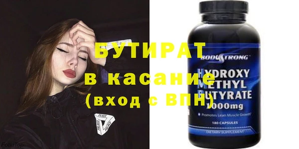 ALPHA-PVP Сосновка