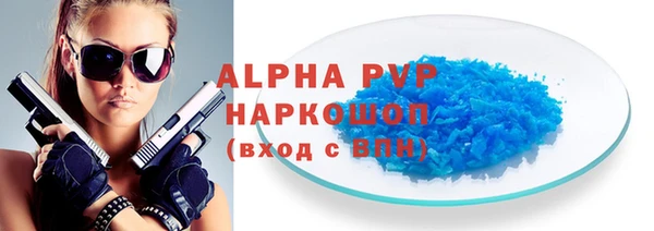 ALPHA-PVP Сосновка