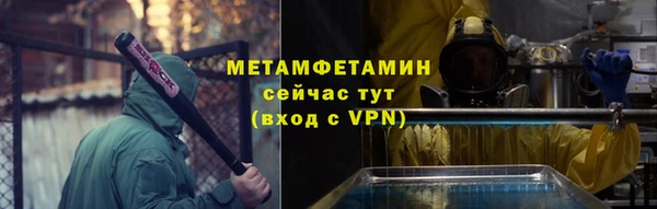 а пвп мука Магадан