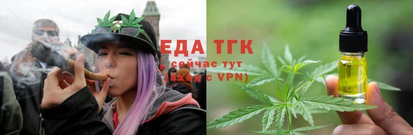 скорость Сосновоборск