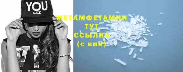 мефедрон VHQ Сосновый Бор