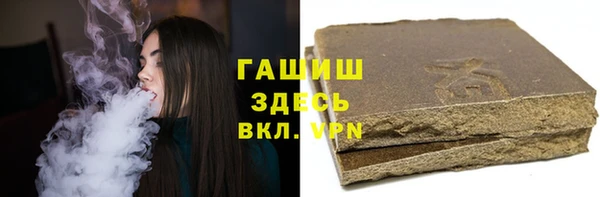 ALPHA-PVP Сосновка
