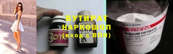 мефедрон VHQ Сосновый Бор