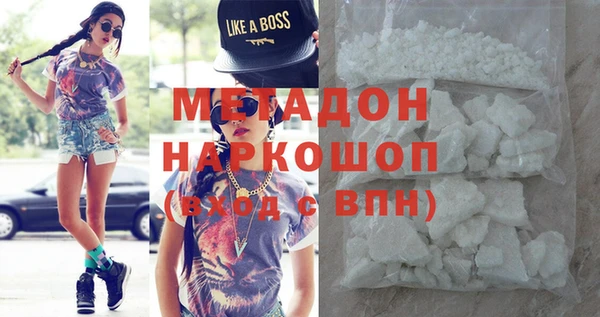 мефедрон VHQ Сосновый Бор