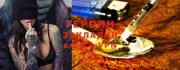 метадон Магас