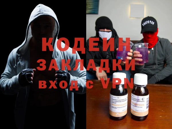 скорость Сосновоборск