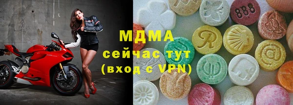 мефедрон VHQ Сосновый Бор