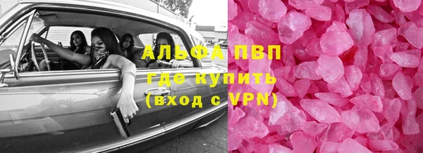 ALPHA-PVP Сосновка