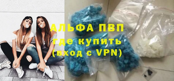 ALPHA-PVP Сосновка