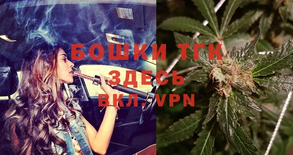 ALPHA-PVP Сосновка