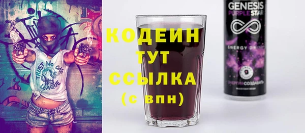 скорость Сосновоборск