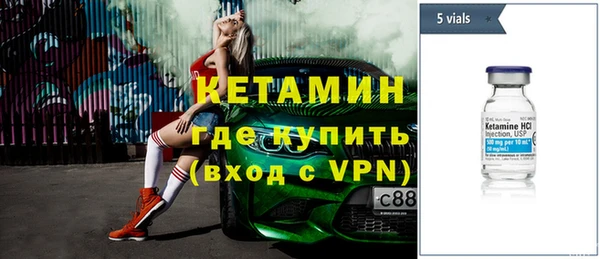 мефедрон VHQ Сосновый Бор