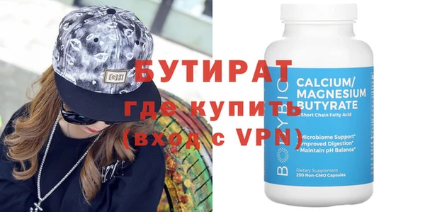скорость Сосновоборск