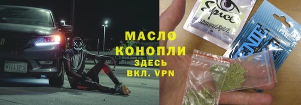 ALPHA-PVP Сосновка