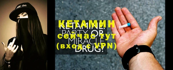 мефедрон VHQ Сосновый Бор