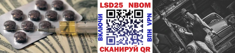 LSD-25 экстази кислота  магазин продажи наркотиков  hydra ONION  Афипский 