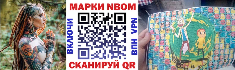 кракен ТОР  Афипский  Наркотические марки 1,5мг 