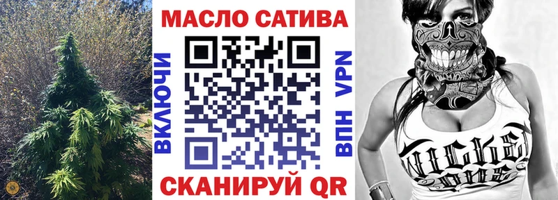 где можно купить Афипский ОМГ ОМГ tor ТГК THC oil